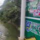 Sungai Amandit